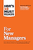 HBR's 10 Must Reads for New Managers (with bonus article &ldquo;How Managers Become Leaders&rdquo; by Michael D. Watkins) (HBR's 10 Must Reads)
