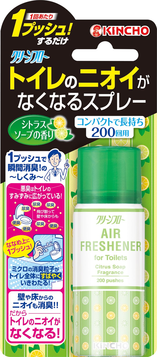 1プッシュで瞬間消臭 トイレのニオイがなくなるスプレー トイレ用 消臭剤 200回分 シトラスソープの香り 45ml商品画像