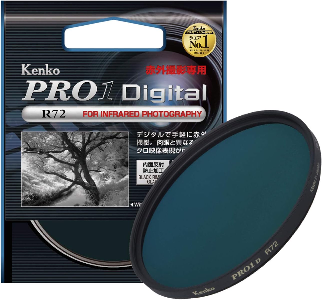Camera & Photo Accessories Kenko 52mm PRO1D R72 DigitalMultiCoated