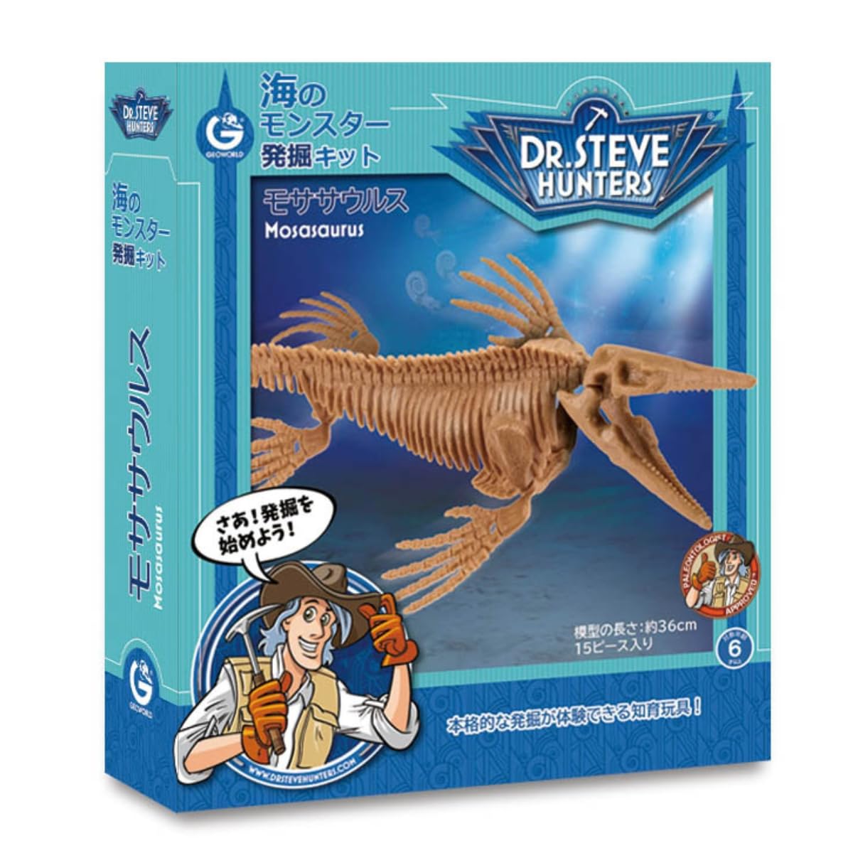 GEOWORLD 恐竜発掘キット モササウルス 日本語パッケージ CL1684KJ 正規品商品画像