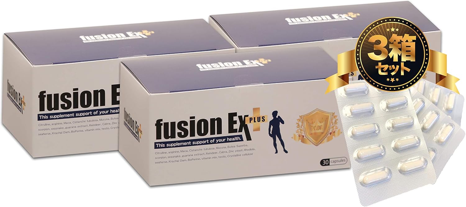 Amazon 正規販売店 フュージョンexプラス 3箱セット 3ヶ月分 シトルリン アルギニン クラチャイダム 男性用 増大サプリメント Fusionex Plus Bodycustom L シトルリン Amazon 正規販売店 フュージョンexプラス 3箱セット 3ヶ月分 シトルリン アルギニン クラチャイダム 男性用 増大サプリメント Fusionex Plus Bodycustom L シトルリン