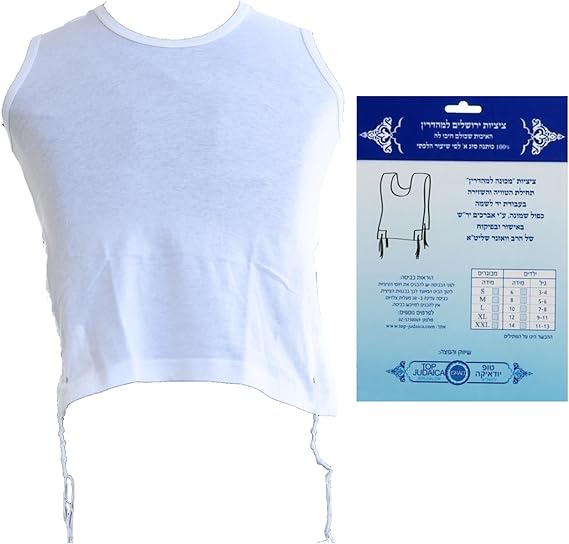 Size XXL Jerusalem Tzizit 100 Cotton Kosher with Strings