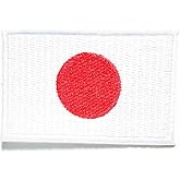 Nipitshop Patches Japan Flag Embroidered Patch Japan Iron On Sew On National Emblem Patch Clothes Bag T-Shirt Jeans Biker Badge Applique Iron on Sew On Patch