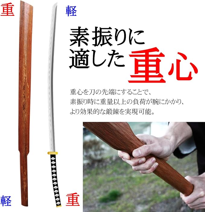 Amazon Felimoa 素振り用木刀 剣道 筋トレ 護身用 片手型 室内 鍛錬棒 トレーニング用 115cm Felimoa 木刀
