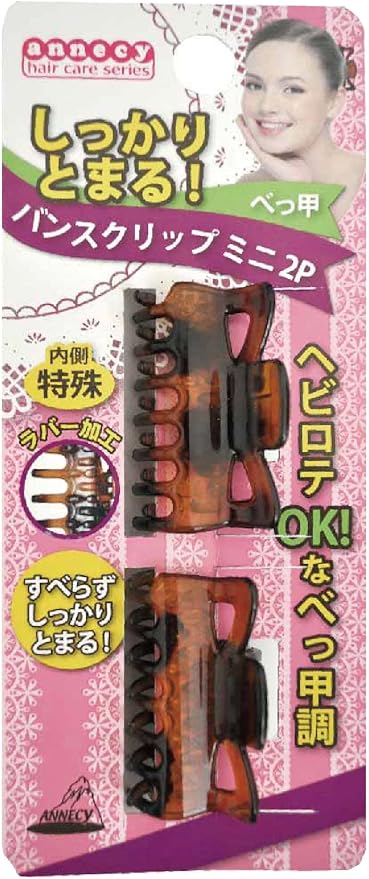 Amazon しっかりとまるバンスクリップミニ2pべっ甲 Annecy ヘアアレンジ 通販