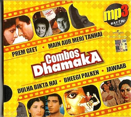dulha bikta hai movie mp3 song