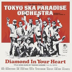 Diamond In Your Heart/ѥȥߺ