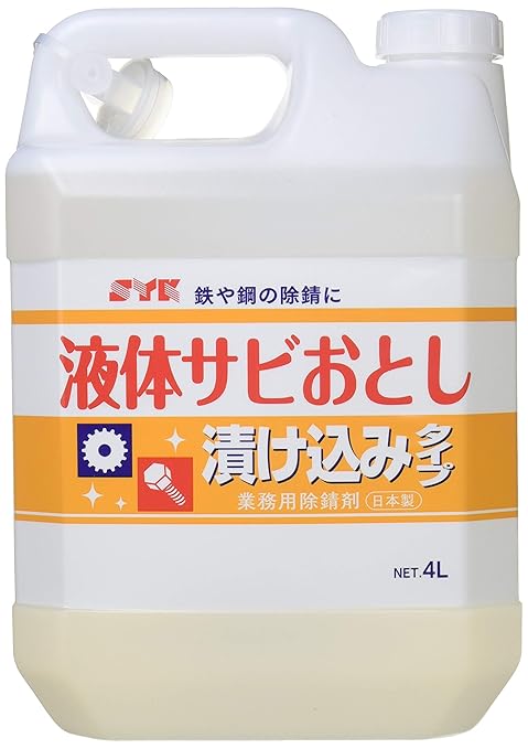 鈴木油脂工業 液体サビ落とし 4l S 012 業務用油脂除去洗剤 産業 研究開発用品 通販 Amazon