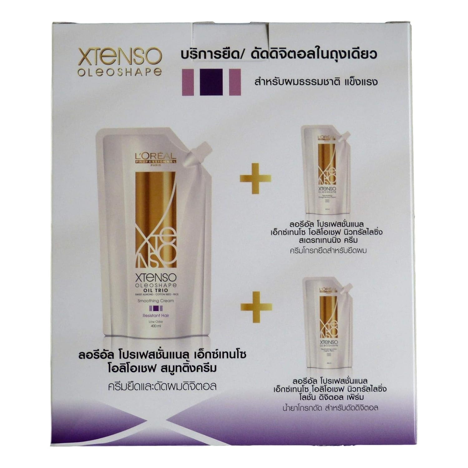 Amazon Com L Oreal X Tenso Hair Straightener Kit Natural Hair
