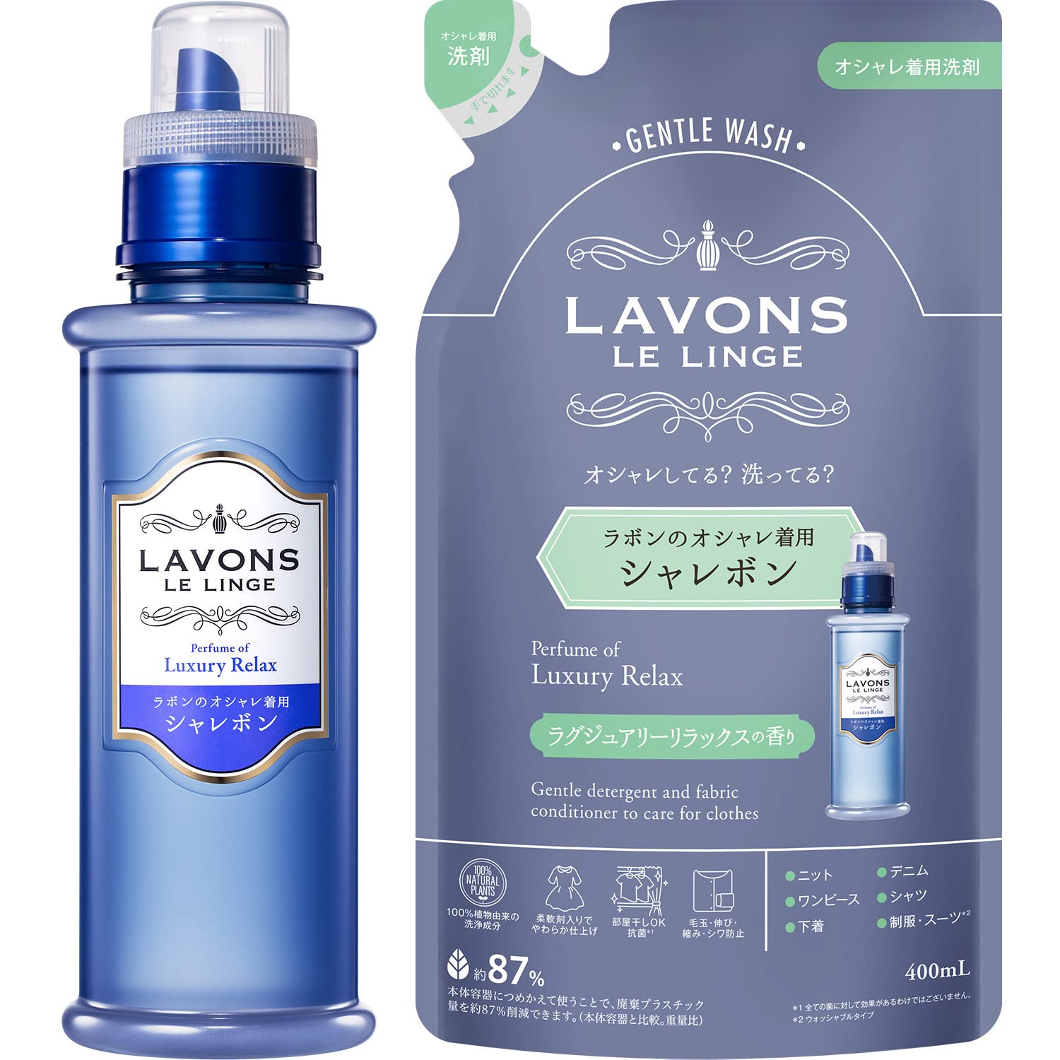 【セット買い】ラボン シャレボン おしゃれ着洗剤 洗濯洗剤 ラグジュアリーリラックス 500ml + 詰め替え 400ml商品画像