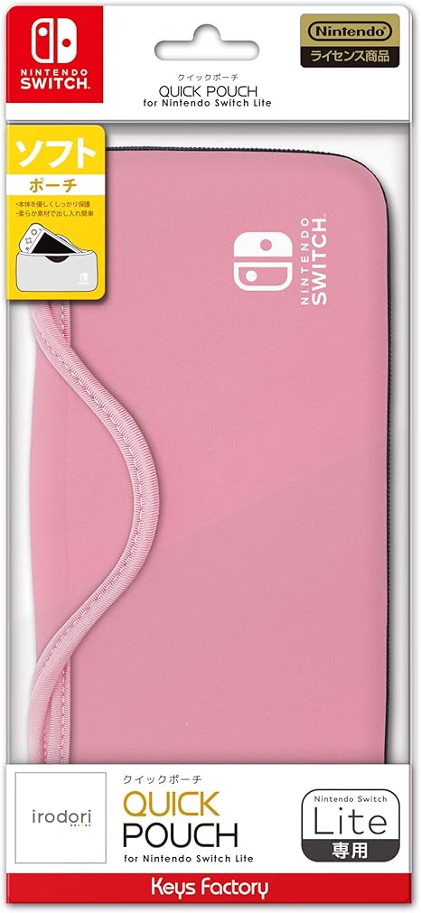 nintendo switch keys