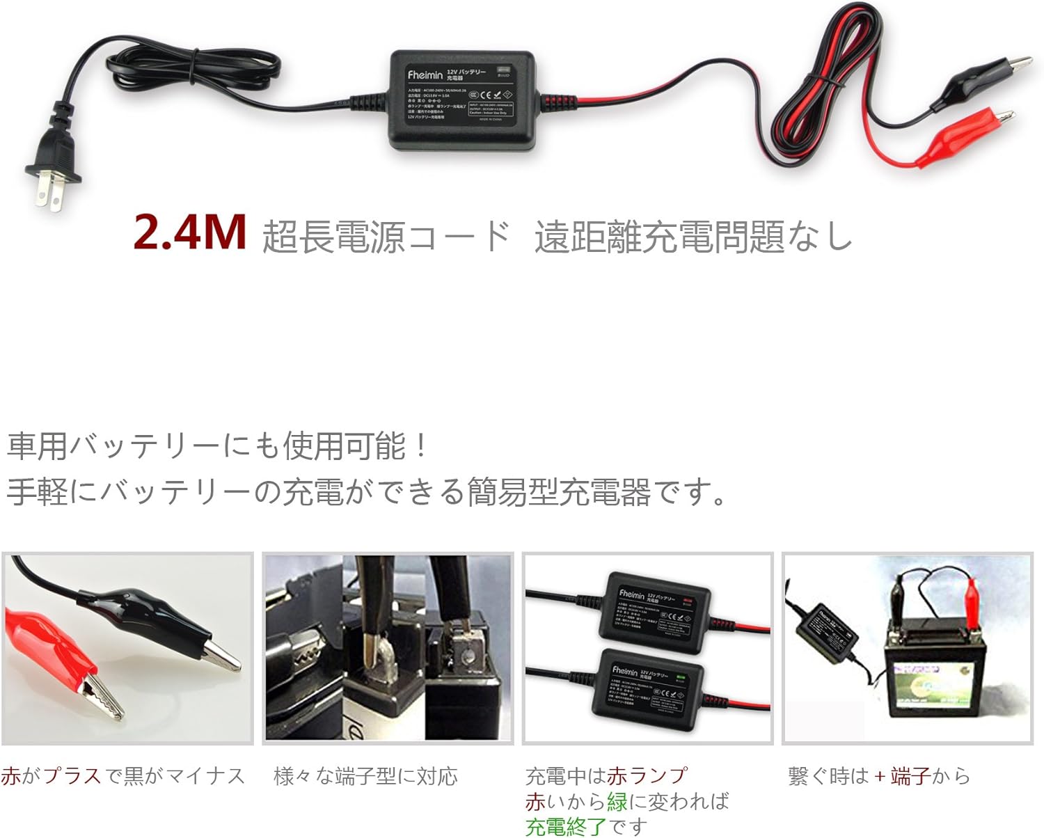 Amazon バッテリー 充電器 自動車 バイク カーバッテリー 電動自転車 自動車用 12v 1a バッテリー充電器 カー用品 メンテナンス用品 バッテリーチャージャー バイク用 車 カー 用品 バイク用品 12v カーバッテリー充電器 車 バイク Amazon バッテリー 充電器 自動車 バイク カーバッテリー 電動自転車 自動車用 12v 1a バッテリー充電器 カー用品 メンテナンス用品 バッテリーチャージャー バイク用 車 カー 用品 バイク用品 12v カーバッテリー充電器 車 バイク