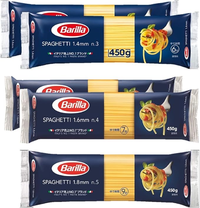 Amazon Amazon Co Jp限定 Barilla ロングパスタ 食べ比べセット 正規輸入品 3種5袋アソート スパゲッティno 3 1 4mm 2袋 スパゲッティno 4 1 6mm 2袋 スパゲッティno 5 1 8mm 1袋 セット買い Barilla バリラ 食品 飲料 お酒 通販