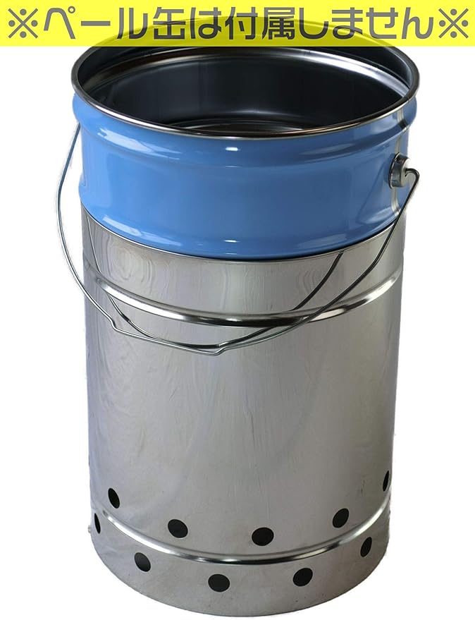 Amazon Liftoff 焚火缶 ペール缶susカバー ロケットストーブ自作 Susカバー筒のみ 遊火人 バーベキューコンロ 焚火台