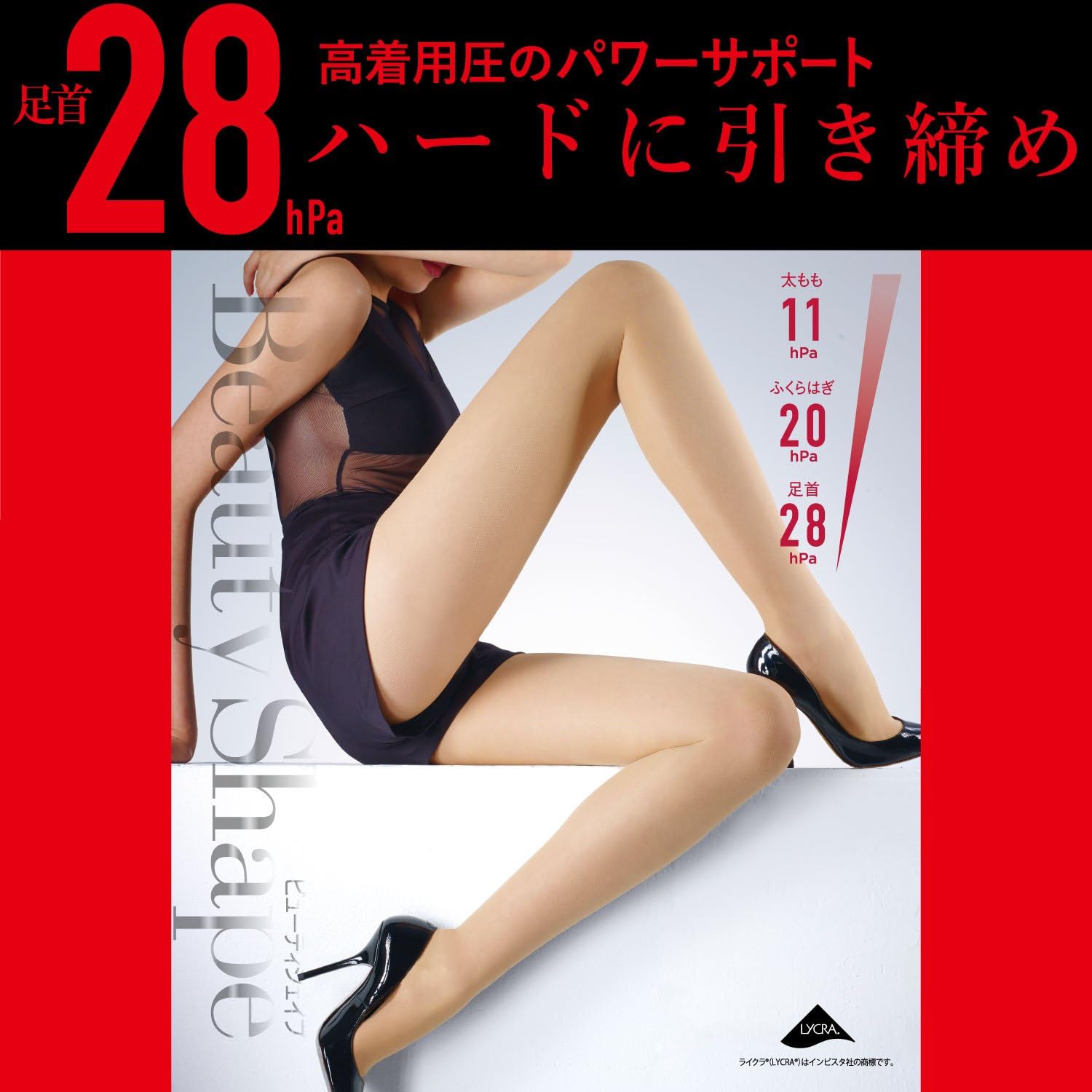 [グンゼ] ストッキング ビューティシェイプ 28hpa EA600 レディース ナチュラルベージュ 日本 M (日本サイズM相当)