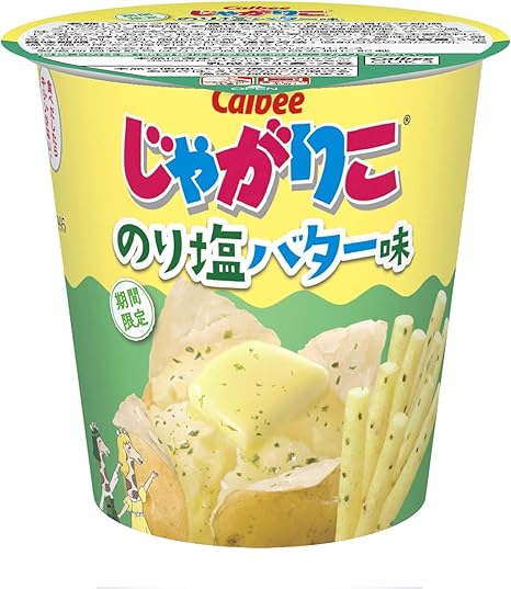 Amazon カルビー じゃがりこ のり塩バター味 52g 12個 じゃがりこ スナック菓子 通販