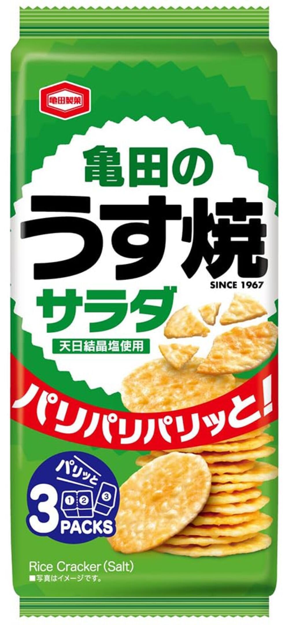 Kameda 亀田製菓 亀田のうす焼サラダ 80g×12袋商品画像