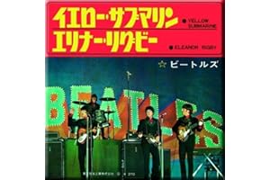 The Beatles Fridge Magnet Yellow Submarine Eleanor Rigby new 76mm x 76mm