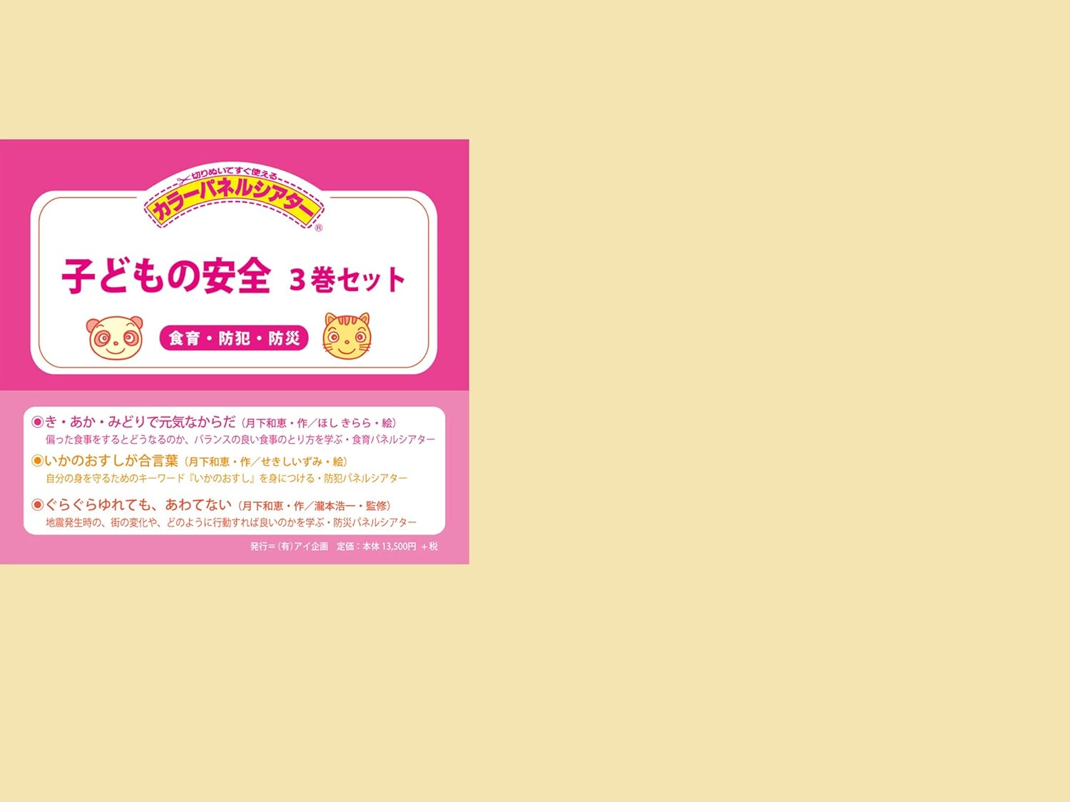 New限定品 おもちゃ雑貨 アソート12種 カラフルフラッシュブレスレット ディズニーツムツム Sy 1933 B06xfy8t21 まとめ買いカートン半分 480個セット 春新作の Www Aiq Aiq Com Mx