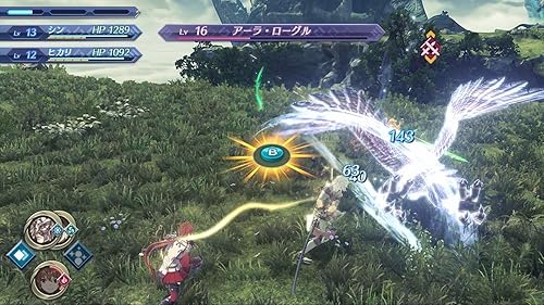 ゼノブレイド2 黄金の国イーラ 店舗特典 最安値情報 Nintendo Switch 店舗別オリジナル特典 予約 限定版 まとめてチェック Daystar ゼノブレイド2 黄金の国イーラ 店舗特典 最安値情報 Nintendo Switch 店舗別オリジナル特典 予約 限定版 まとめてチェック Daystar
