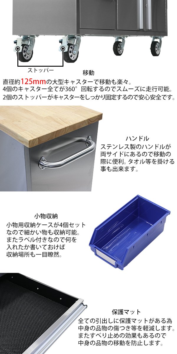 お気にいる ステンレス ツールキャビネット 総積載荷重約600kg 約幅1670 奥行487 高さ9mm 鍵付き キャスター ツールチェスト ツールワゴン 工具 収納 調理台 家具 サイドテーブル 作業台 キッチン テーブル カウンター 厨房 ダイニング ガレージ Toolchest6060inch
