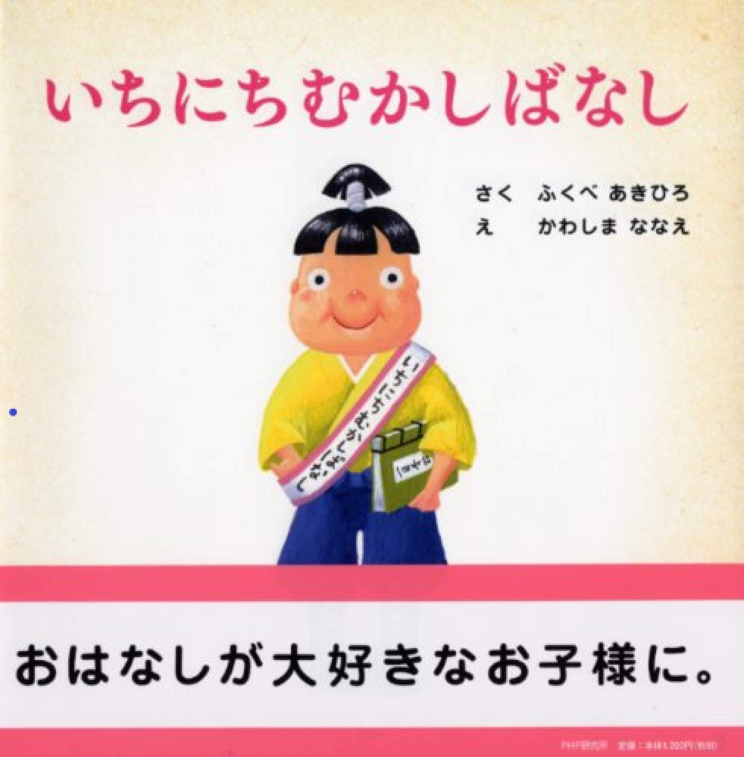 E Th C µ I E µ Php E E U N Amazon Co Uk Books