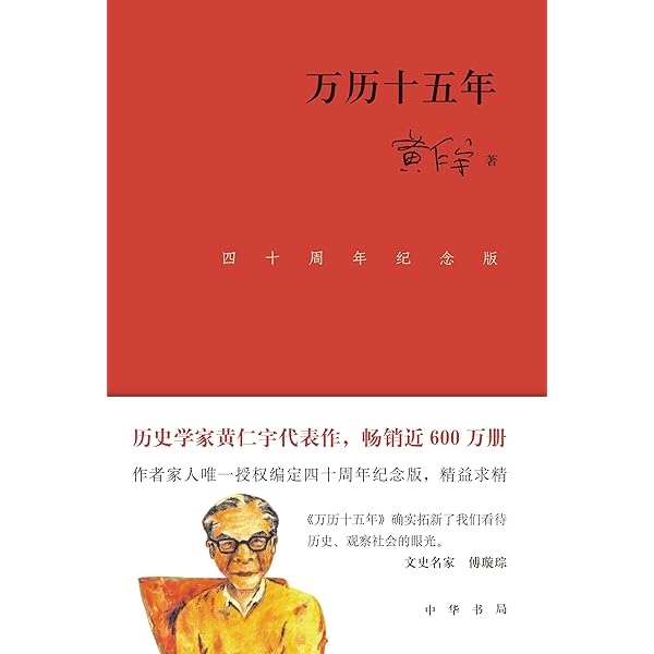 Amazon.com: 中国通史（国学大师讲解中国历史） (吕思勉经典作品