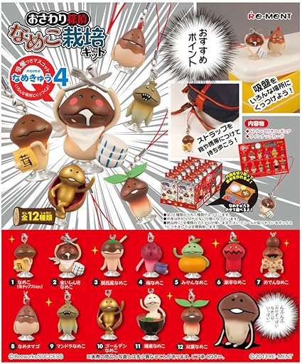 Amazon おさわり探偵なめこ栽培キット 吸盤つきマスコットなめきゅう4 Box アニメ 萌えグッズ 通販