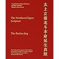 The Northern Dipper Scripture: The Perfected Scripture of the Upmost Profoundly Numinous Northern Dipper That Prolongs Life and Affects Fundamental Destiny.