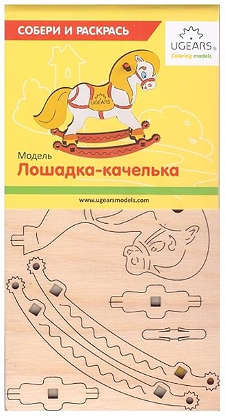 Ugears Horse Swing - 3D Wooden Animal Jigsaw Puzzle Games - Coloring kit - STEAM Learning Brain Games Toys & Animal Puzzles for Kids - Art, Coloring and Painting Games for Kids - DIY Kits for Kids