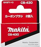 Makita CB-430 191971-3 Carbon Brush