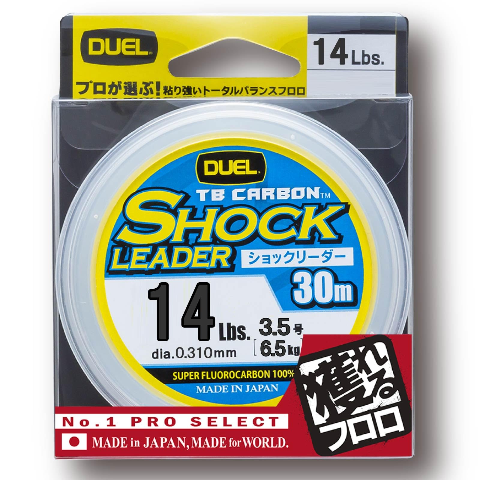 DUEL フロロライン TBカーボン ショックリーダー ナチュラルクリアーの商品画像