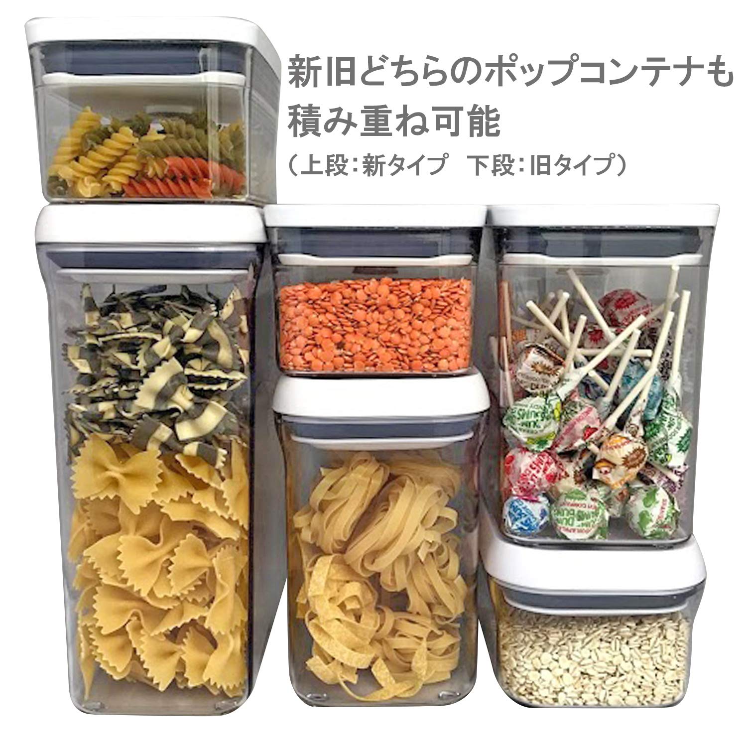 OXO Pop Container