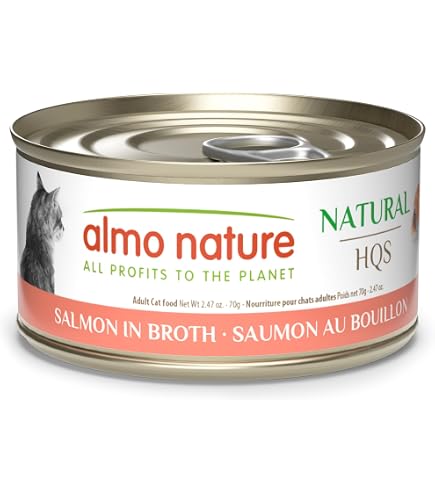 Amazon.com: almo nature HQS Natural Wet Cat Food Tuna in Broth