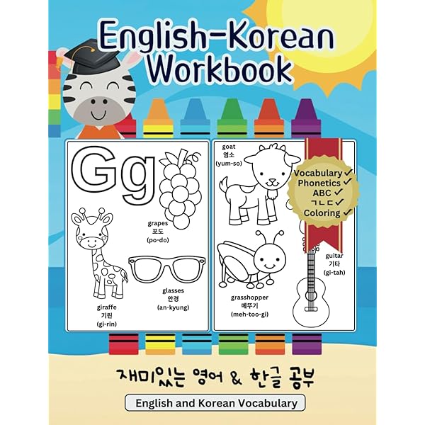 Korean Hangul Workbook. Korean Writing Practice Book for