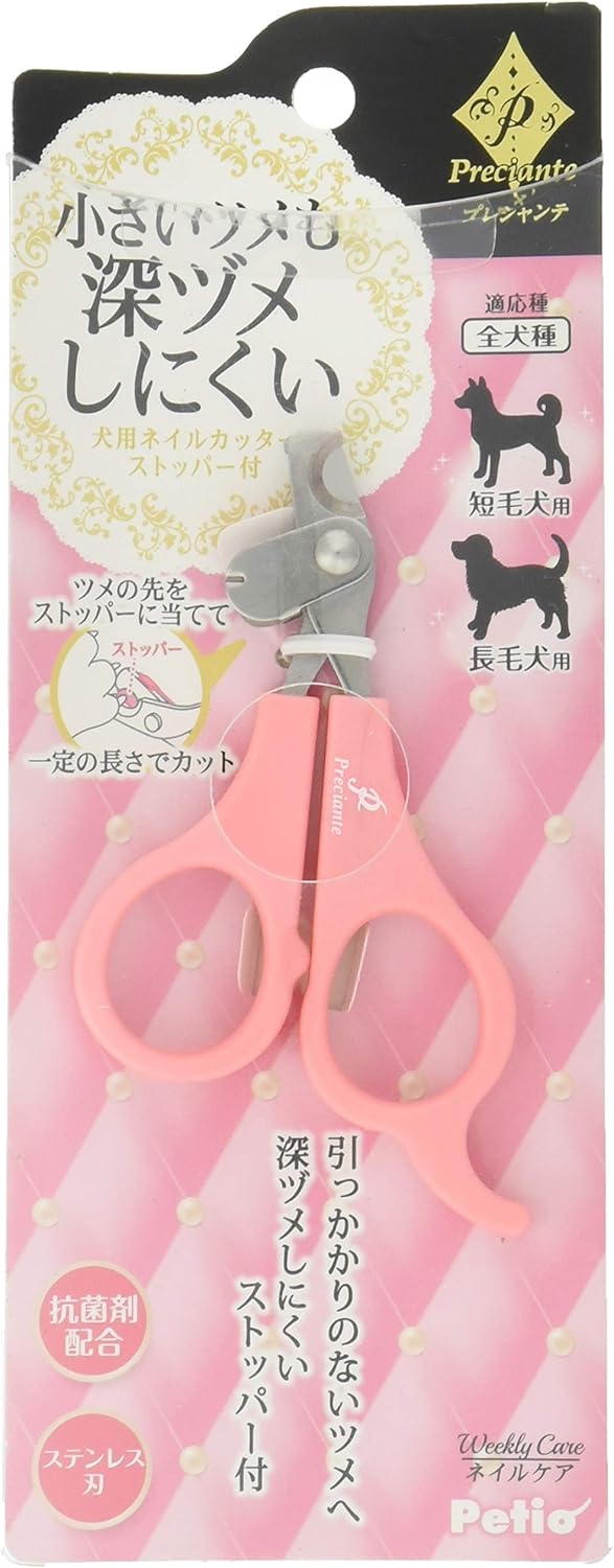 Amazon ペティオ Petio プレシャンテ ネイルカッター ストッパー付 犬用 ペティオ Petio ペット用品 通販