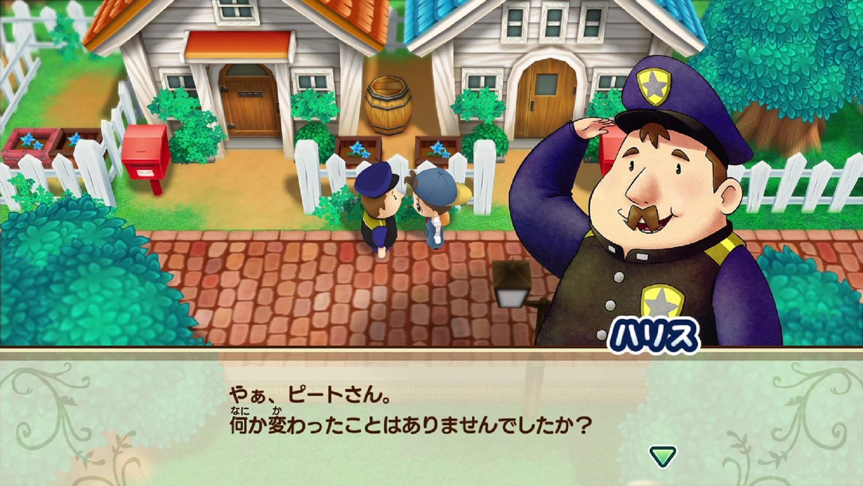 Harvest Moon Friends Of Mineral Town Switch Harvest Moon Friends of Mineral Town Remake Nintendo Switch | eBay