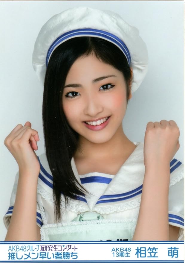 Amazon Akb48グループ研究生コンサート 推しメン早い者勝ち 特典 生写真 相笠 萌 ヨリ アイドル 芸能人グッズ 通販