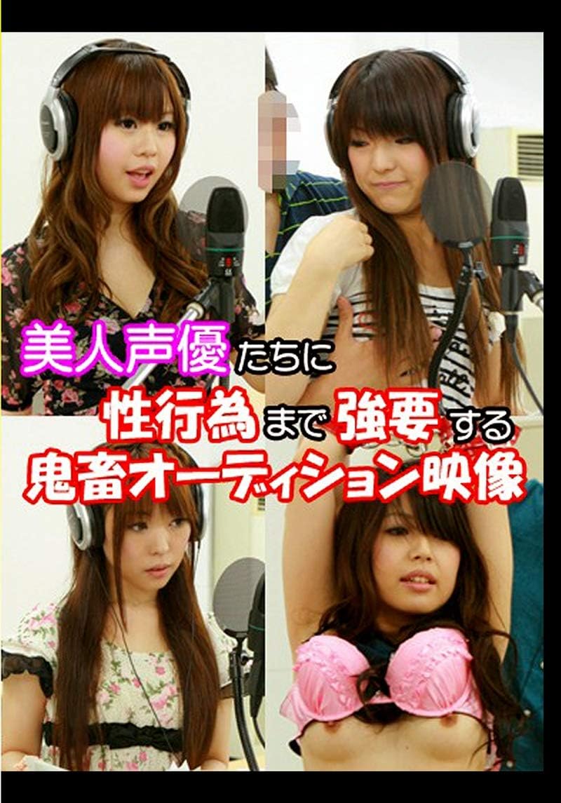 ベスト 美人声優画像