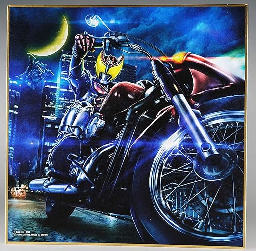 Amazon Co Jp 定価680円 仮面ライダーキバ A Work Of Kamen Rider イラスト 色紙 一番くじ 仮面ライダーゼロワン 瀬戸康史 紅渡 サイン用に 即決 ホビー 通販