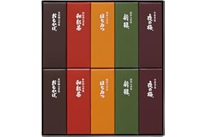 Toraya Youkan Anko Japanese Toraditional sweets 10pice