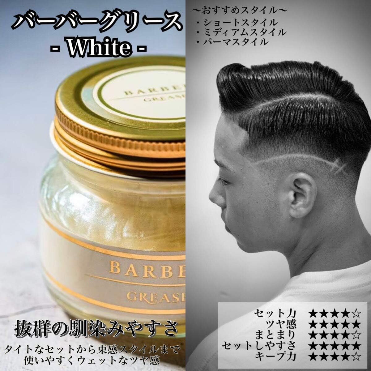 Amazon 最高級グリース ヒロ銀座 バーバーグリースh グリース ワックス メンズ ハード 150g バーバーシリーズ ヘアワックス ポマード 通販