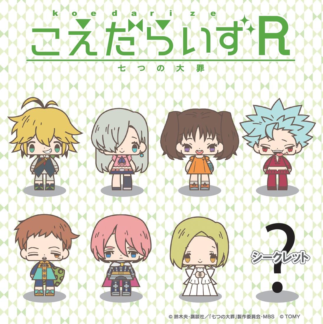 Amazon こえだらいずr ラバーストラップ 七つの大罪 アニメ 萌えグッズ 通販