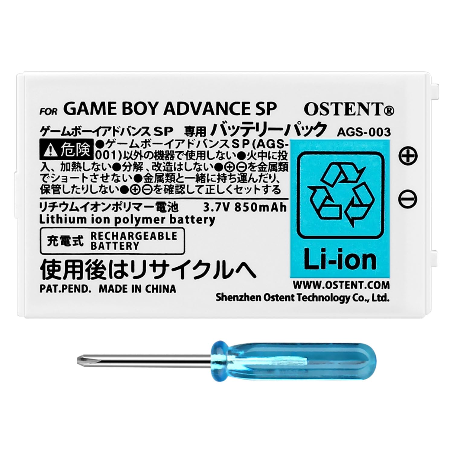 OSTENT 850mAh Lithium Ion Li-ion Polymer Rechargeable Battery Pack Tool Kit for Nintendo Gameboy Advance SP GBA SP