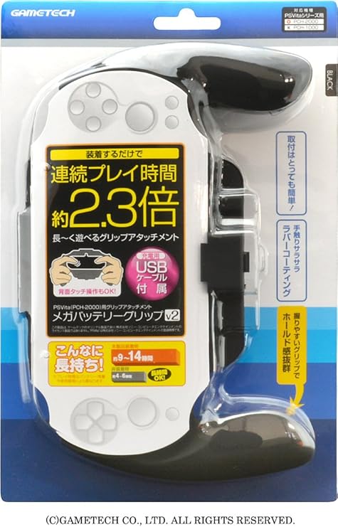 Amazon Psvita Pch 00 用バッテリー内臓グリップ メガバッテリーグリップv2 バッテリー 充電器