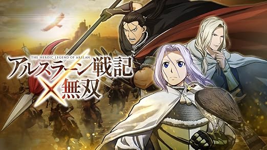 Download Amazon Com Arslan Senki X Musou The Heroic Legend Of Arslan For iPhone Get Wallpaper Amazon Com Arslan Senki X Musou The Heroic Legend Of Arslan Desktop Wallpaper