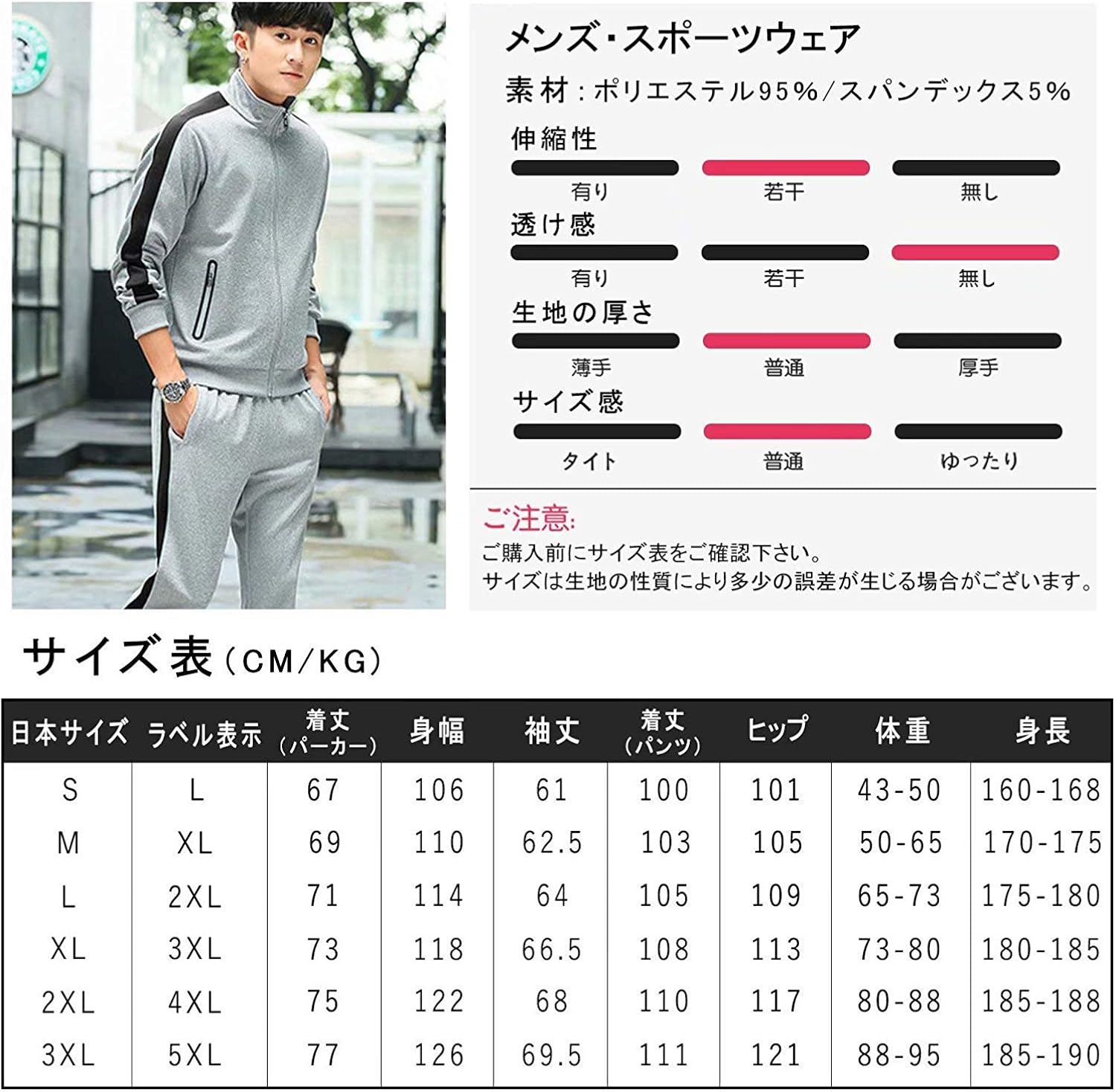 Amazon スポーツウェア 上下 セット ジャージ パーカー パンツ メンズ スウェット パーカー 長袖 ランニングウェア トレーニングウェア ジャージ スポーツウェア 運動着 速乾 通気 ジャージ上下セット 通販