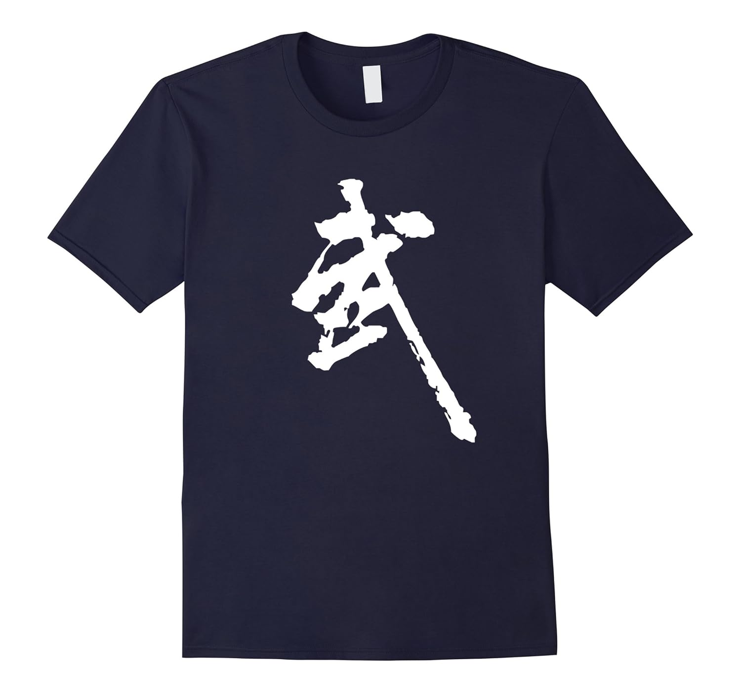 Martial Arts T-Shirt Chinese Kung Fu Character Art Wushu Tee-ANZ
