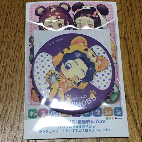 Amazon 鬼滅の刃 アニメイト海外 キャラバッジコレクション 胡蝶しのぶ アイドル 芸能人グッズ 通販