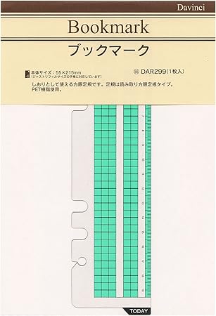 Amazon レイメイ藤井 ダヴィンチ リフィル ブックマーク A5サイズ Dar299 しおり 文房具 オフィス用品